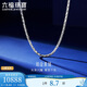 Lukfook Jewelry Platinum 950 simple platinum necklace men's plain chain price 50cm - about 17.43 grams