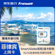 Franwell Philippine Phone Card 4G/5G High Speed Data Internet Card Boracay Cebu Travel Mobile Card 12 Days 20GB