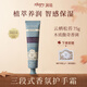 Runpei roopy fragrance plant extract hand cream moisturizing and hydrating hand cream birthday gift Yunqi pine moss 75g