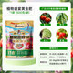 Dr. Xingchen Flower and Grass Compound Fertilizer 11-in-1 Plant Feast Golden Fertilizer Organic Fertilizer for Vegetables, Fruits and Vegetables Universal Full Nutrition Nitrogen, Phosphorus and Potassium Plant Feast Golden Fertilizer 500g*1 bag