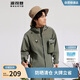 Bosideng men's sun protection clothing, fishing clothing, outdoor sports, UV protection, breathable workwear jacket