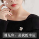 Qijun snowflake brooch women's high-end luxury high-end brand brooch corsage anti-exposure pin birthday gift for girlfriend