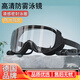 DEATKN德国泳镜防水防雾高清游泳眼镜男女士近视度数专业潜水大框镜泳帽 高级暗夜黑1 平光