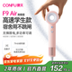 CONFU high-speed hair dryer student dormitory 1000w low-power household negative ion hair care quick-drying birthday gift leafless hair dryer F9Air Youth Edition Powder