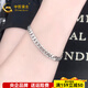 CHINA GOLD PT950 Eternal Teng Tang grass pattern horseshoe buckle hand men's bracelet square buckle Cuban platinum bracelet square Cuban chain approximately 34.24g