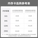 萤石云(EZVIZ)监控摄像头专用32G/64G/128G/256G存储卡内存卡TF卡SD卡 32G