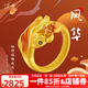 Hanxiu Gold Fenghua Koi Ring Women's Pure Gold New Style Gold Ring Goldfish Jewelry Gift for Wife No. 11 (gold weighs about 2.31 grams)