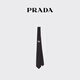 PRADA/Prada Gift Men's Metal Logo Decorated Re-Nylon Gabardine Tie Black-New Style