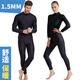 SBART SBART SBART SBART SBART SBART SQUANG 1.5MM Scuba Suit Men One-piece Long Sleeve Warm Swimsuit Women Large Size Deep Dive Clothes Couple 1.5MM Men 1283 Black L 110-125Jin [Jin equals 0.5 kg]
