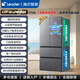Haier Refrigerator produces Leader Dual System 575 2025 new product French multi-door household dual cycle air-cooled frost-free first-class energy efficiency variable frequency Leader refrigerator dual system dual cycle + ALP ultra-clean system + three-speed variable temperature