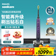 Philips Electric Toothbrush Diamond 9 Series Professional Cleaning and Tooth Care Couple Gift for Men's Birthday Gift Star Purple
