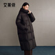 Ai Lai Chen Turin's same style down jacket women's soft waxy puff long thickened warm removable hooded winter coat