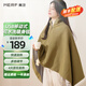 Merf Yunshang Electric Heating Blanket Heating Warming Shawl USB Washable Cover Leg Shawl Outdoor Home Office Shanzhi Green No Mobile Power Supply