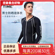 WATERTIME Wet Suit Men's Jellyfish Suit Snorkeling Suit Sun Protection Waterproof Mother Cold One-piece Long Sleeve Swimsuit Swimming S (Height 160-165 Weight 50-55kg)
