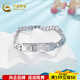 CHINA GOLD PT950 Eternal Teng Tang grass pattern horseshoe buckle hand men's bracelet square buckle Cuban platinum bracelet square Cuban chain approximately 34.24g