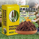 Mengmengroupinshi peat soil imported from Denmark, succulent nutritious soil, pure peat, peat, flower soil, loose substrate, pure peat 0-10 mm 9Jin Jin equals 0.5 kg