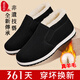 KINGXIAOJING old Beijing cloth shoes men's winter plus velvet warm wool 2025 autumn new thick cotton shoes for the elderly wool style wear-resistant black beef tendon sole 41