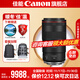 Canon (Canon) Canon rf100 Baiwei full-frame mirrorless camera lens suitable for EOS R RP R6 R5 R3 RF100mm F2.8L MACRO ISUSM official standard