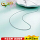 CHINA GOLD simple and fashionable love chain with pull-out O-shaped chain PT950 platinum necklace plain chain as a gift for your girlfriend, about 4.43g
