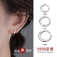 Earrings sterling silver genuine 999 plain hoop earrings for pierced ears niche style earrings ear buckles high-end ear bone nails outer diameter 12mm pure silver earrings pair small earlobes