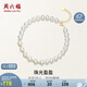Saturday Lucky Yellow 18K Gold Pearl Bracelet Women's Birthday Gift X078867 About 16+3cm