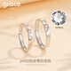 Grace Girl Platinum Pair of Rings pt950 Platinum Proposal Engagement Couple Ring Wedding Anniversary Platinum Ring-Men's-Single