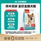 Chaoxi Fresh Meat Dog Food Full Price Double Combination for Medium and Large Dogs Small Dogs Shiba Inu Corgi Bichon Puppies Balanced Nutritional Dog Food Full Period Fresh Meat Dog Food 400g*1 Bag