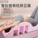 Universal Pilates spinal assister lumbar spine soothing equipment yoga arc spine stretching scoliosis traction waist exercise pink suit + yoga mat + tension