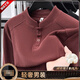 Ketuke Laicai Clothing Store Men's Long-sleeved Sweatshirt Autumn and Winter New Henley Collar German Velvet Bottoming Shirt Fashionable and Versatile Men's Clothing Black M (Recommended weight 100-120 Jin Jin equals 0.5 kg)