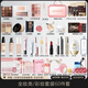 Lamela Cosmetics Set Complete Makeup Set Gift Box for Beginners Female Students Beginners Beginners Complete Set of Concealer Makeup 80 Piece Set High Quality Low Price