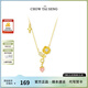 Chow Tai Sang Yellow Rose S925 Necklace Pure Silver Clavicle Chain New High-end Jewelry Birthday Gift for Girls Yellow Rose Necklace
