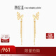Chao Acer 18k gold earrings for women color gold earrings for girls birthday gifts to Jane EEK30008610 yellow K pair