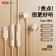 Lenovo in-ear wired headphones type-c smart noise reduction HD microphone e-sports heavy bass live broadcast eating chicken office learning sleep game suitable for Xiaomi Huawei YF14m
