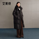 Ai Lai Chen Turin's same style down jacket women's soft waxy puff long thickened warm removable hooded winter coat