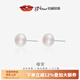 Jingrun Pearl Earrings Yuan'an 925 Silver Freshwater Pearl Earrings Basic Pearl Earrings Birthday Gift 8-9mm White