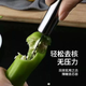 Yusenyi pepper corer stainless steel green pepper seed removal and core removal tool kitchen fruit digging and pitting bitter melon corer H one pack