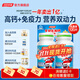 汤臣倍健钙铁锌儿童钙片6-13 4-17岁青少年学生补钙补锌补铁青少年钙片 牛初乳钙咀嚼共120片【儿童乳钙】