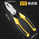 OEMG household vise pliers multifunctional universal wire pliers industrial grade needle nose pliers labor-saving manual pliers factory 8 inch needle nose pliers-