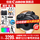 Canon r100 entry-level mirrorless camera, student vlog video for travel, 4k compact and portable half-frame digital camera, place an order for Labubu & Jindou R100 RF-S 18-45STM kit, official standard, does not include memory card, camera bag and other necessary accessories, recommended package