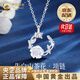 China Gold (CHINA GOLD) S Silver Camellia Necklace Women's Sweet Fashion Pendant Commemorating Valentine's Day Birthday Gift for Girlfriend and Wife Jingsuda*s925 Brilliant Camellia Necklace Zhongjin Gift Box