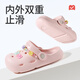Shepherd children's clogs, baby girl's slippers, indoor home shoes, children's sandals, soft-soled garden shoes, milkshake powder 190