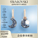 Swarovski (SWAROVSKI)SUBLIMA earrings women's earrings earrings moon birthday gift women 5671569
