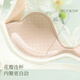 Sujiliangpin Qianqian Same Style Little Rose Lightweight Wireless Underwear Women's Lace Sexy Small Breast Push-Up Petal Cup Bra