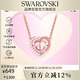 Swarovski GEMA half-hearted necklace for women, birthday gift for girlfriend, women 5653007