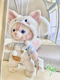 Three-legged Tiger Hug Sleeping Plush Doll Linglina Belle Doll Children's Gift for Girlfriend Cloth Doll Star Dew Size S Belle Gives Little Bear overalls + cloud sweater + hat