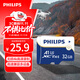 Philips (PHILIPS) 32GB TF (MicroSD) memory card A1 4K V30 U3 high-speed and durable driving recorder camera monitoring memory card reading speed 130MB/s