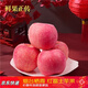 Jingdida Yantai Qixia Red Fuji apple net weight 4.5Jin Jin is equal to 0.5kg. Single fruit is about 193g. Yantai apple fruit is sent directly from the source.