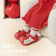Chedoir autumn and winter new original small apple children's bag heel cotton slippers for boys and girls plus velvet warm anti-slip cotton slippers red apple bag heel 23 0mm suitable for sports shoes 36-37 sizes
