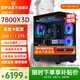Yuanmengda amd 9600X/9700X/7800X3D/9800X3D+5060/5060Ti/5070/5070ti computer host ASUS motherboard game esports assembly computer with sixteen 7800X3D without graphics card