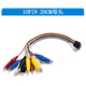 Dengshitang 10PIN color Dupont wire with alligator clip experimental lead test line 20CM/30CM/50CM male/female connecting line breadboard microcontroller wiring experimental test line DuPont female to alligator clip line-50CM